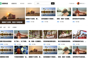 计算机毕业设计-基于SpringBoot框架的个人健康管理系统（程序+万字论文+PPT）